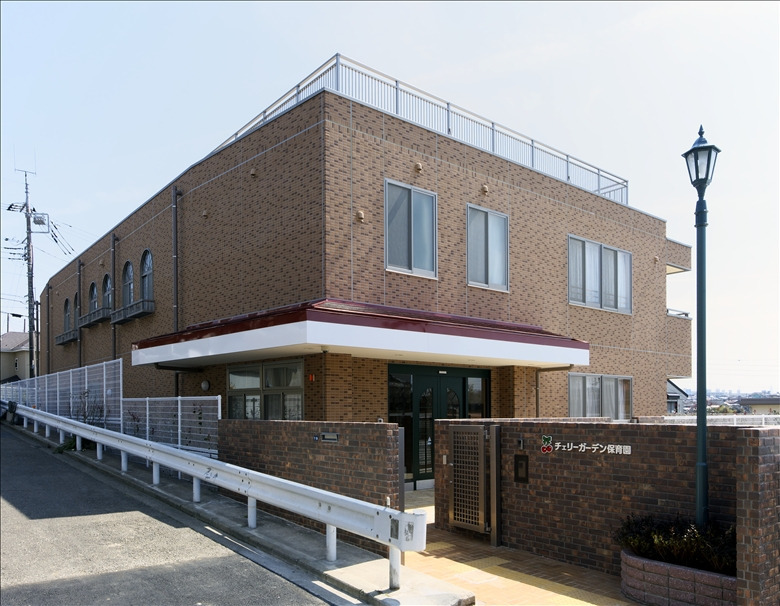 チェリーガーデン保育園の写真