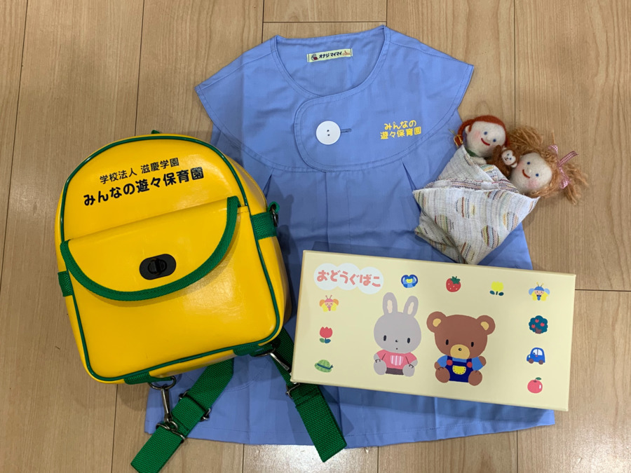 みんなの遊々保育園(医療事務/受付の求人)の写真3枚目: