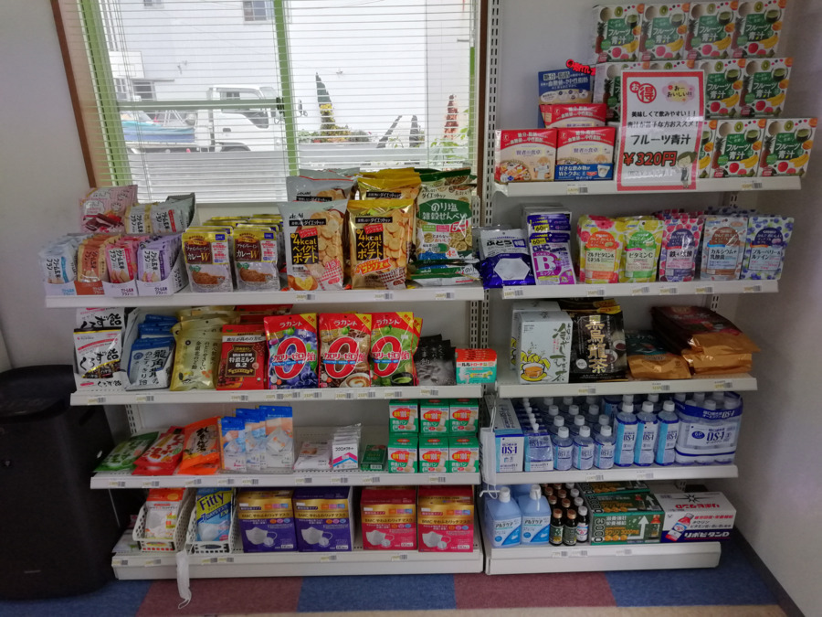 みなと薬局の写真2枚目：