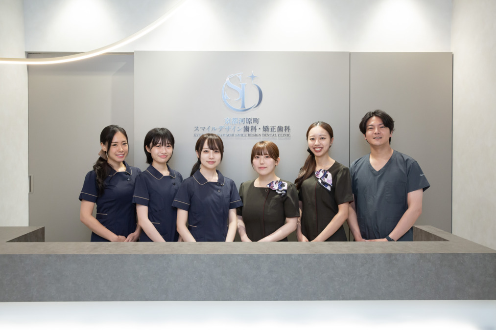 京都河原町スマイルデザイン歯科・矯正歯科【2025年09月16日オープン】の写真9枚目：皆様からのご応募お待ちしております♪