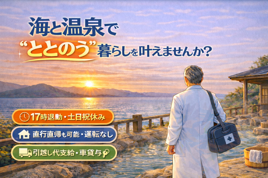 百間歯科医院の写真