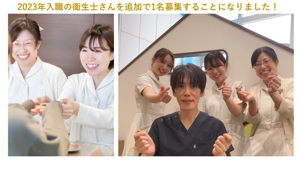 BIG DENTAL OFFICE(ホワイトエッセンス仙台高砂)(歯科衛生士の求人)の写真: