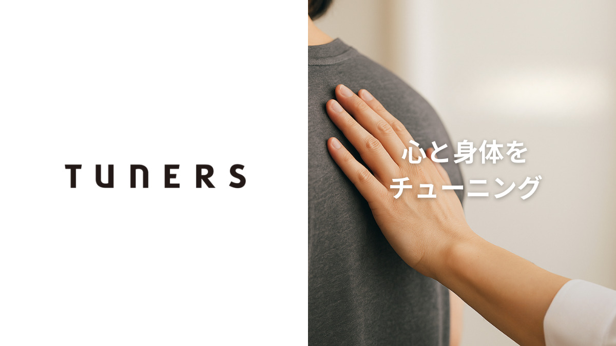 TUNERS SAPPORO 麻生店の写真