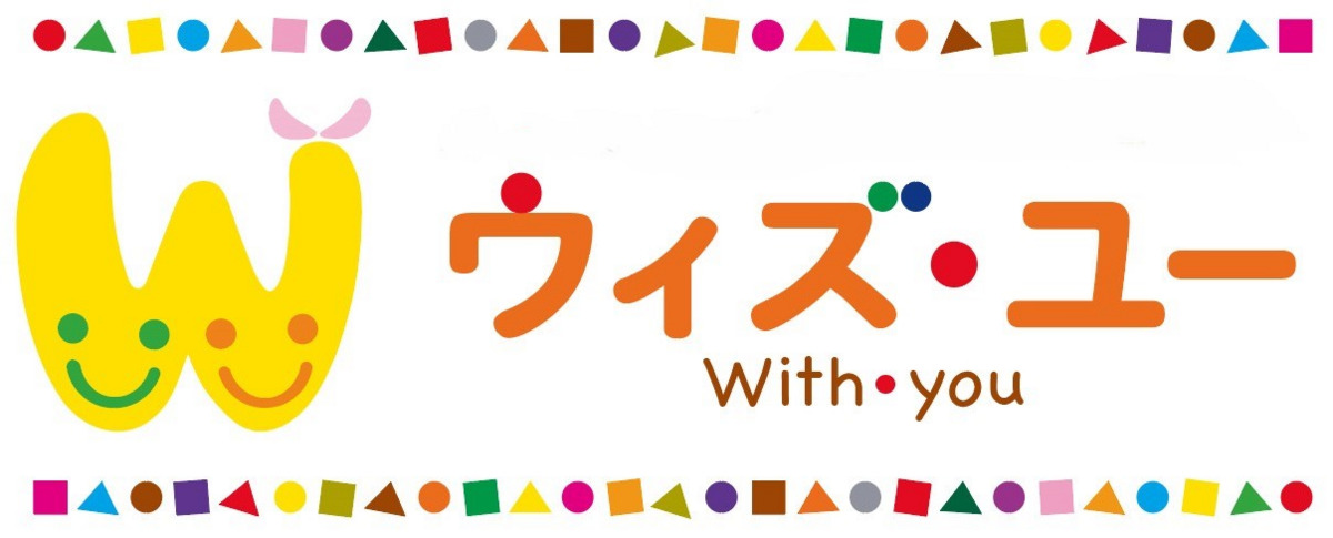 ウィズ・ユー岩槻の写真