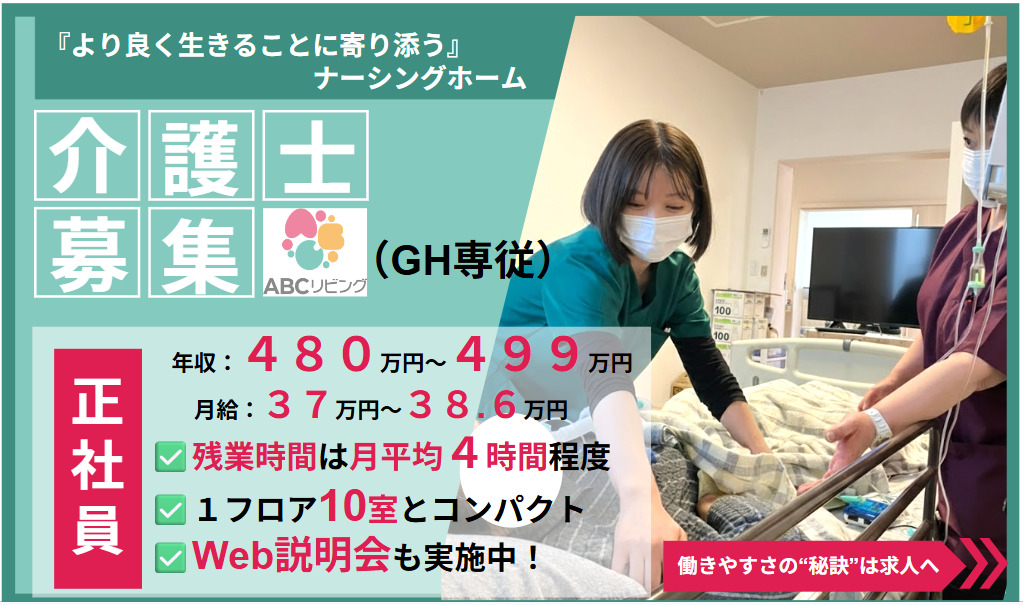 ABCリビング岐阜尻毛の写真