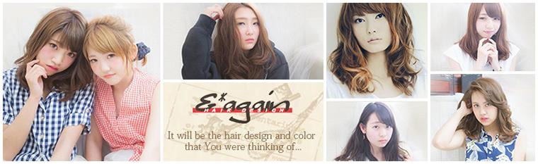 &*again-HAIR DESIGN-の写真5枚目：