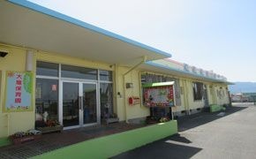 大堰保育園(保育士の求人)の写真:三井郡大刀洗町にある保育園です。