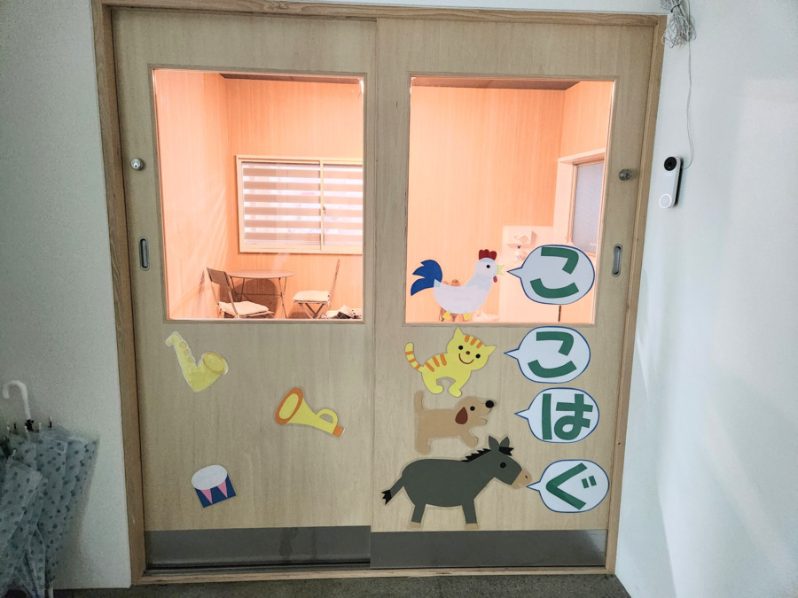 児童発達支援・放課後等デイサービス　ここはぐ【2025年09月01日オープン】（児童指導員/指導員の求人）の写真3枚目：