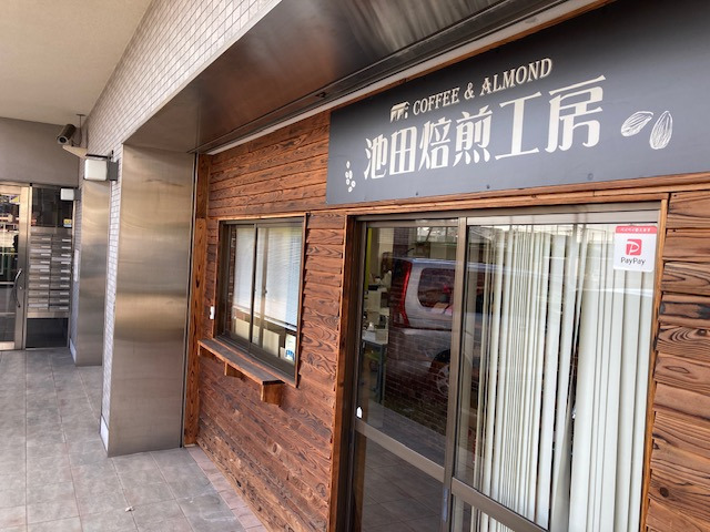 就労継続支援B型事業所あいあい(生活支援員の求人)の写真2枚目: