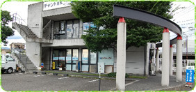 キッズ薬局　小坂店の写真