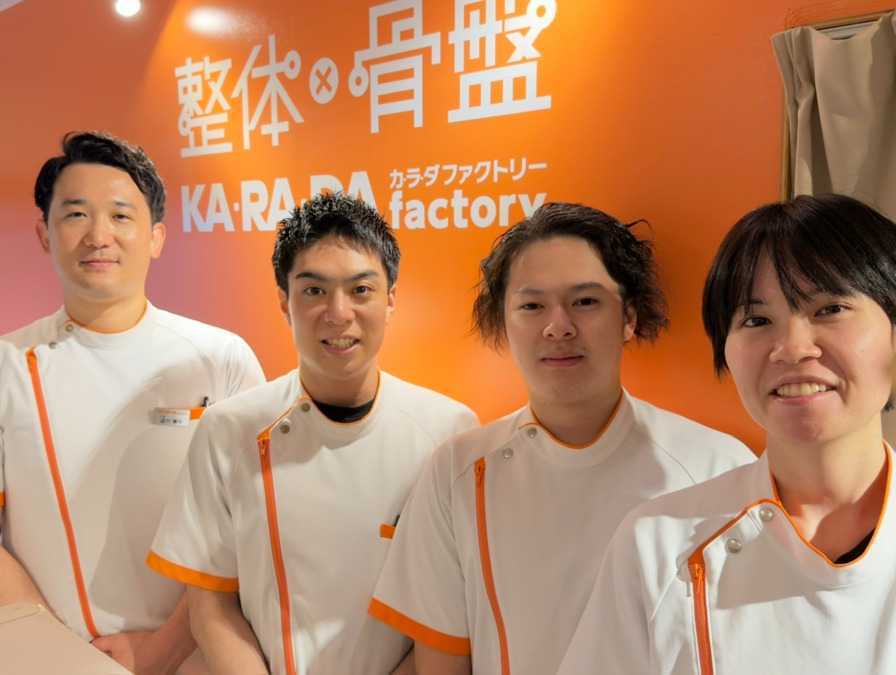 カラダファクトリー仙川店(整体師の求人)の写真4枚目:
