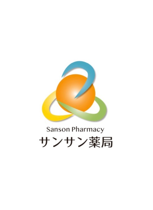 サンサン薬局 野見店（薬剤師の求人）の写真2枚目：
