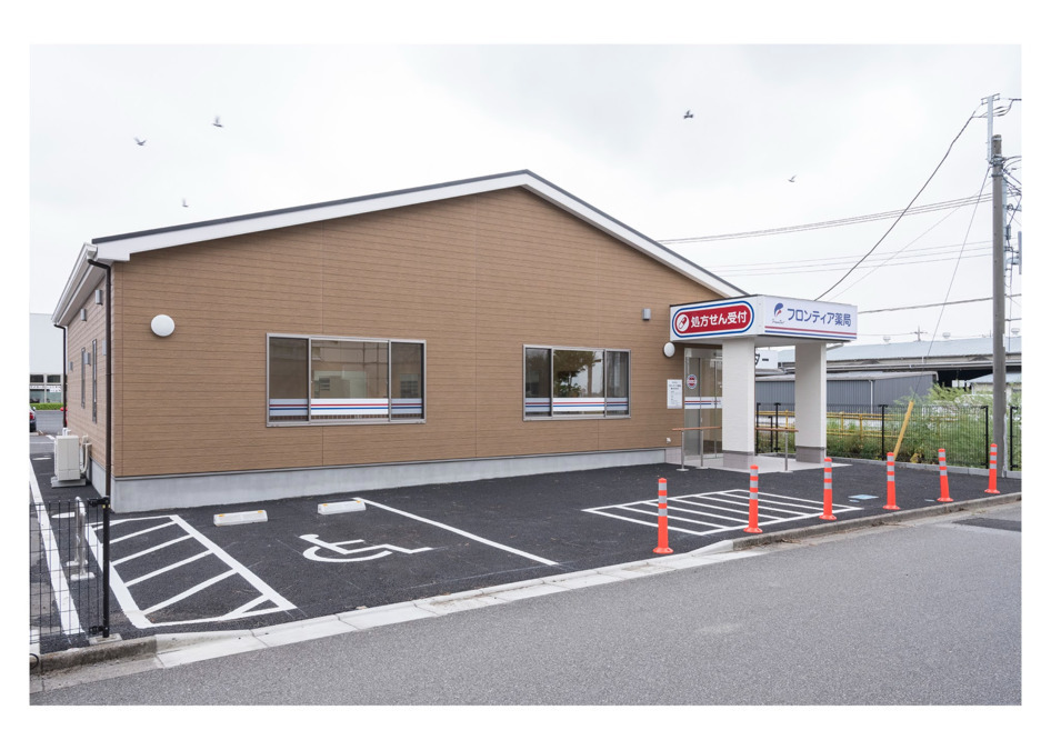 フロンティア薬局春日部庄和店（薬剤師の求人）の写真3枚目：