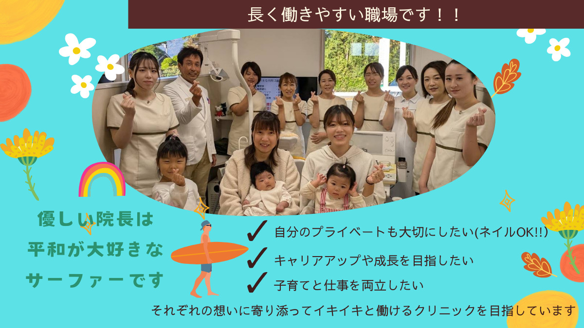 医療法人スカンジナビア会　クリニックささもと歯科（歯科衛生士の求人）の写真3枚目：
