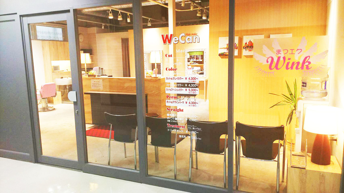 WeCan 姪浜3F店の写真