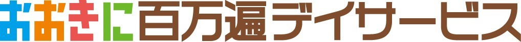 リ，ケア左京　居宅介護支援事業所（ケアマネジャーの求人）の写真1枚目：