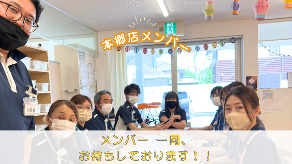 きたえるーむ富山本郷（作業療法士の求人）の写真4枚目：