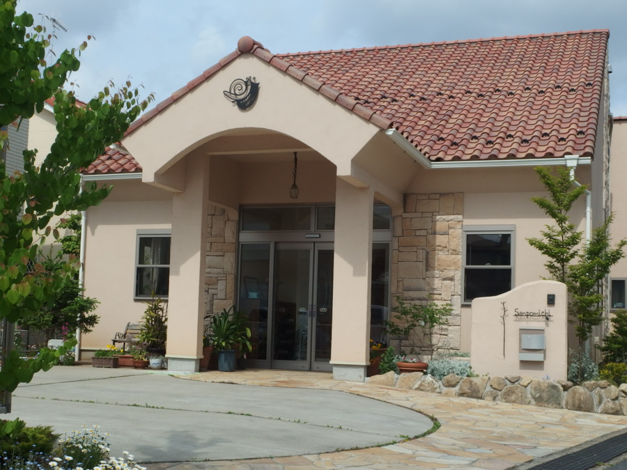 デイサービスさんぽ道 あすみが丘事業所の写真