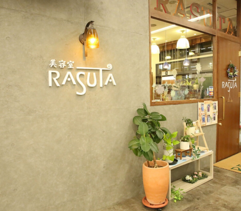 RASUTA 武蔵村山店の写真7枚目：