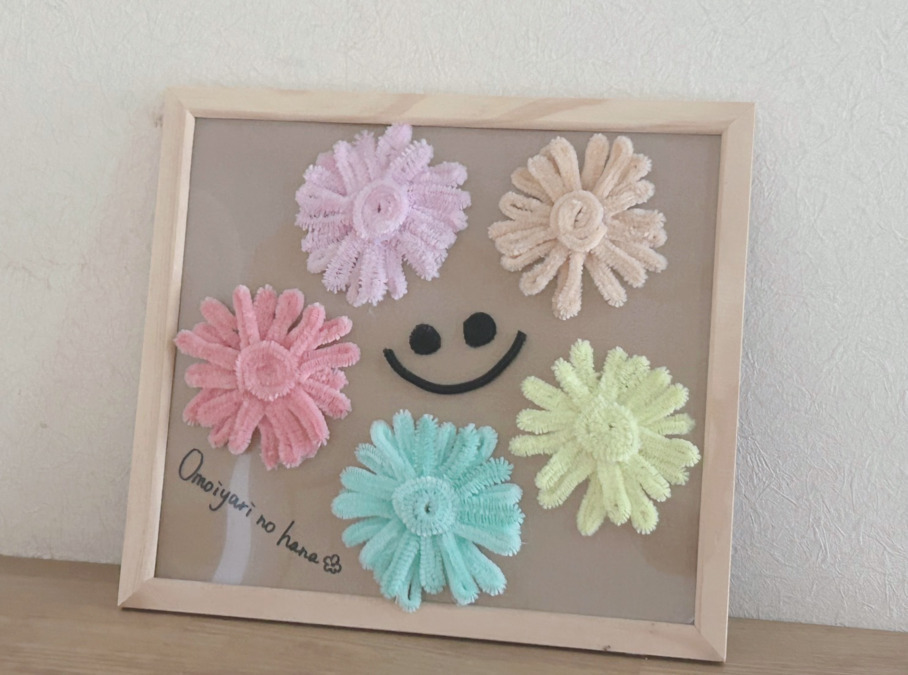 おもいやりの花の写真