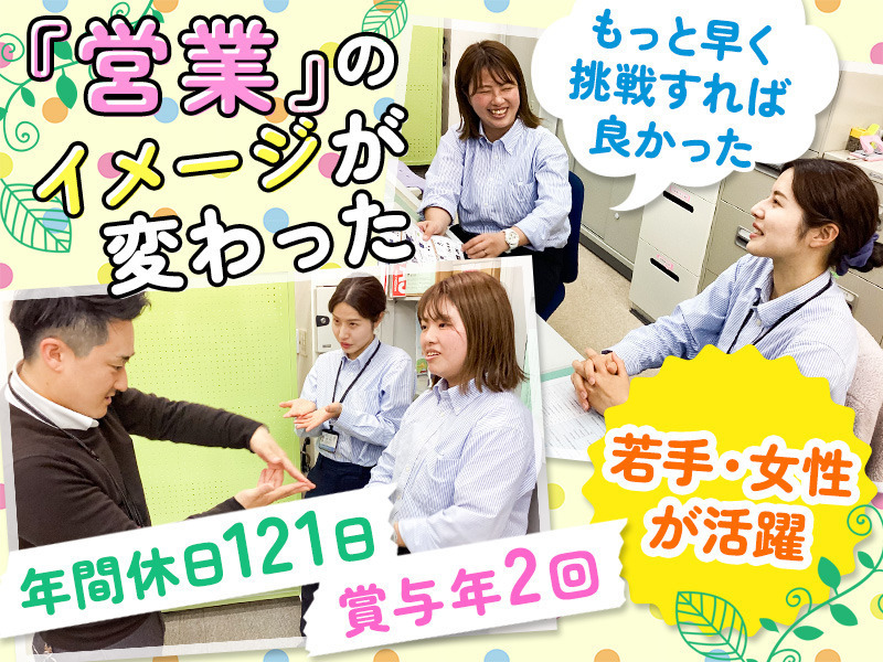 介護の太助　藤沢店の写真