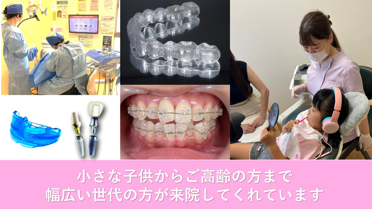 たんぽぽ歯科・矯正歯科（保育士の求人）の写真3枚目：