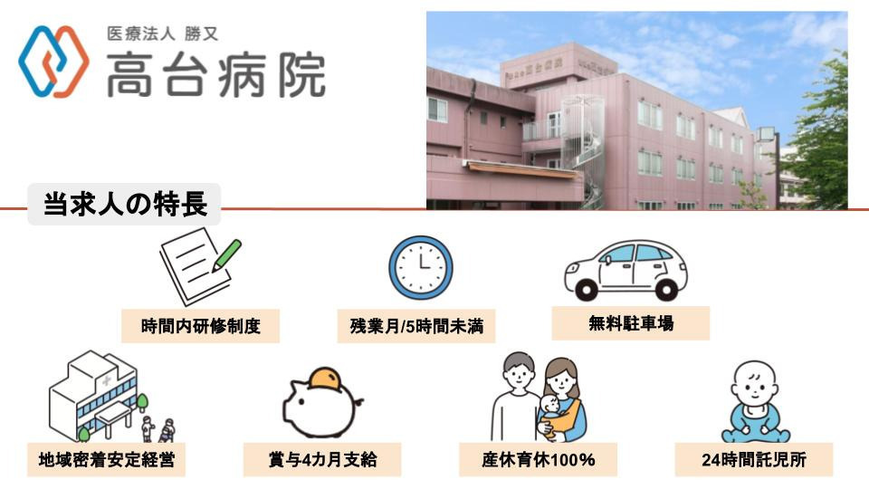 グループホーム すいふようの郷の写真6枚目: