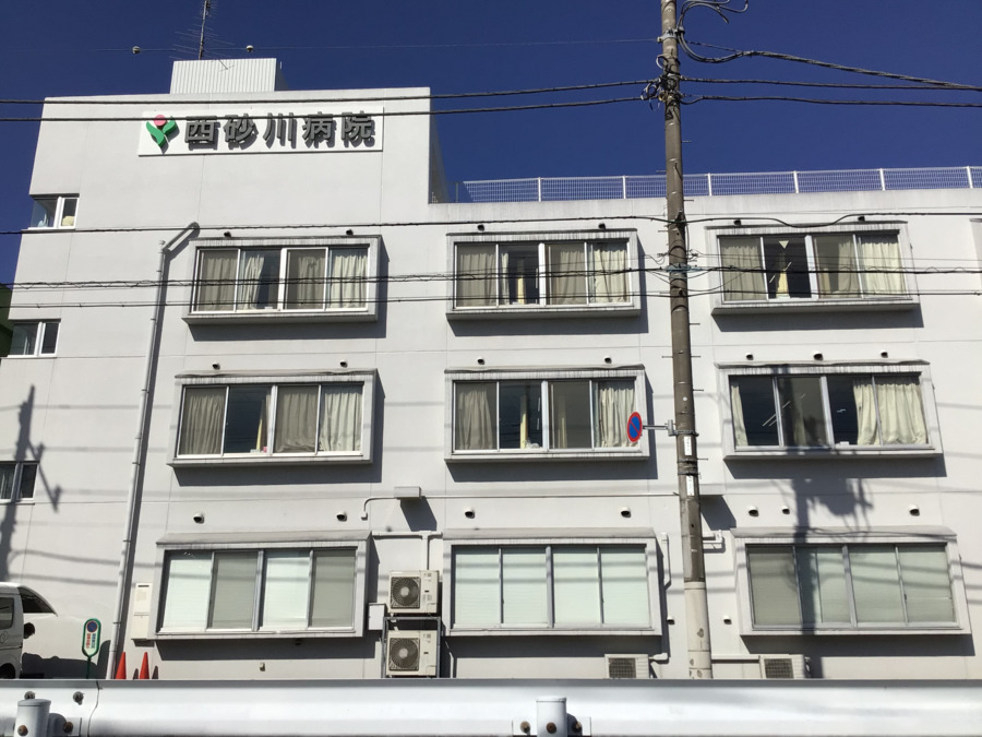 医療法人社団　敏和会　西砂川病院の写真