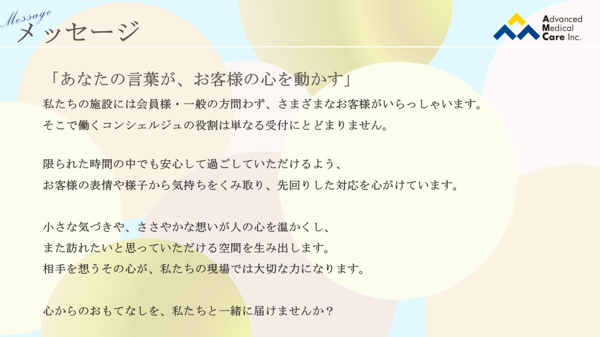 日本橋室町三井タワー ミッドタウンクリニック（医療事務/受付の求人）の写真5枚目：