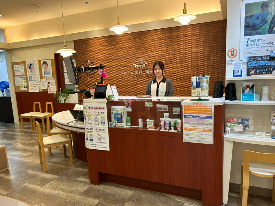 ソレイユ眼科・矯正歯科の写真