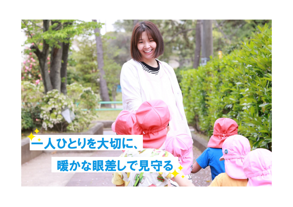江北すきっぷ保育園の写真