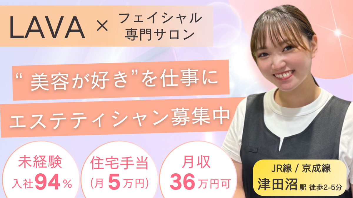 MUQU津田沼店の写真