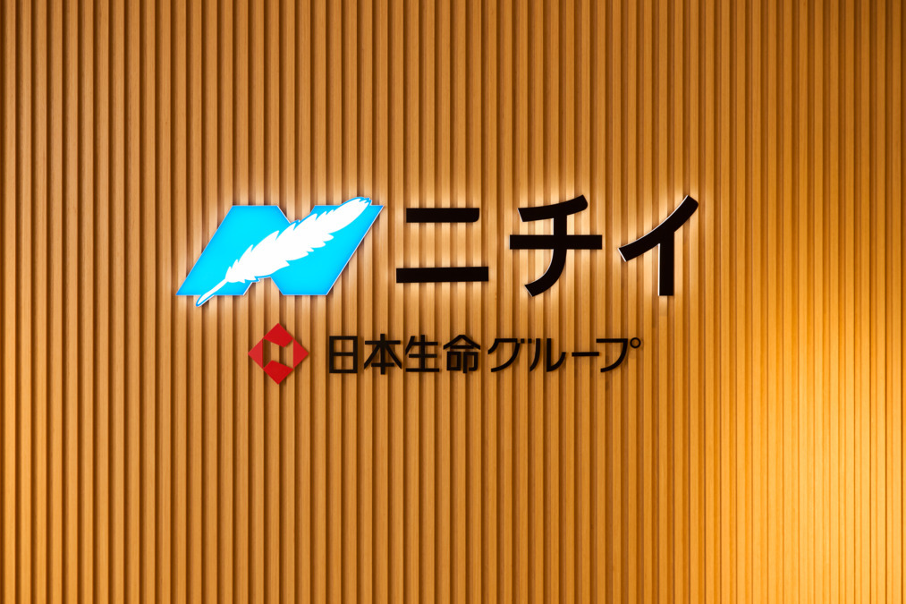 株式会社ニチイ学館　福山支店の写真