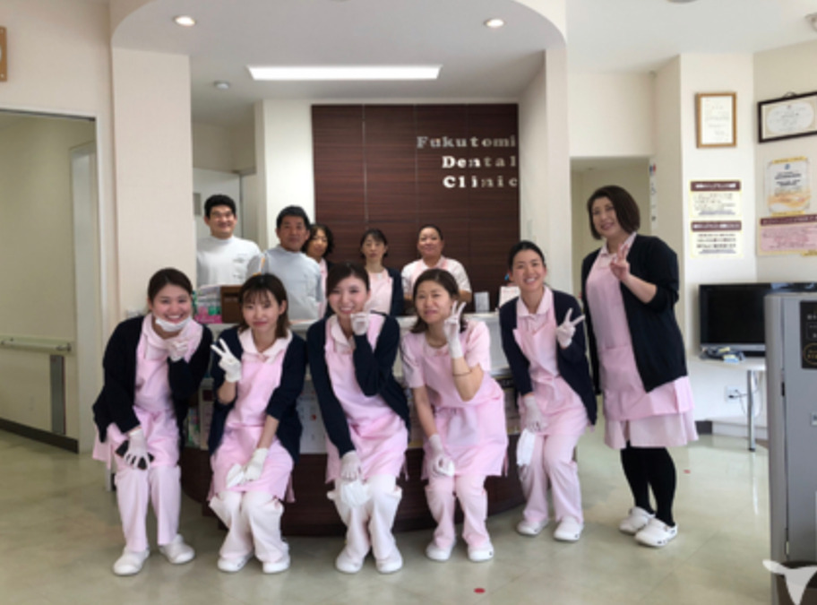 医療法人社団明成会福富歯科医院（歯科医師の求人）の写真2枚目：