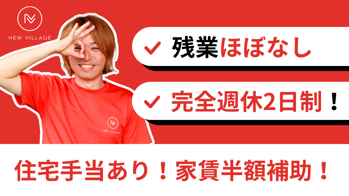 介護の歩の写真