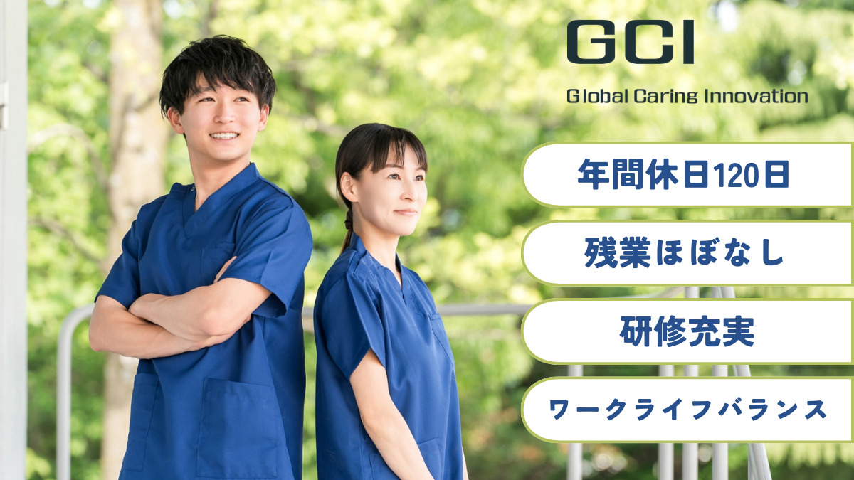 訪問看護ステーション 芍薬の写真