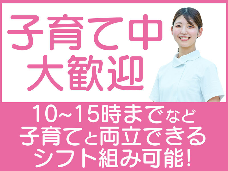 ザオーケア訪問看護ステーション札幌(看護師/准看護師の求人)の写真2枚目: