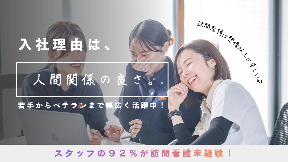 Footage訪問看護ステーション南（仮称）の写真