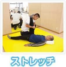 きたえるーむ　名古屋藤里店（看護師/准看護師の求人）の写真4枚目：