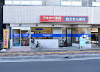 アカカベ薬局 住道駅前店の写真