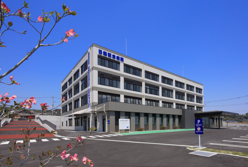 日鉱記念病院(保健師の求人)の写真2枚目: