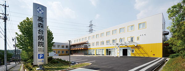 高森台病院 院内保育所の写真