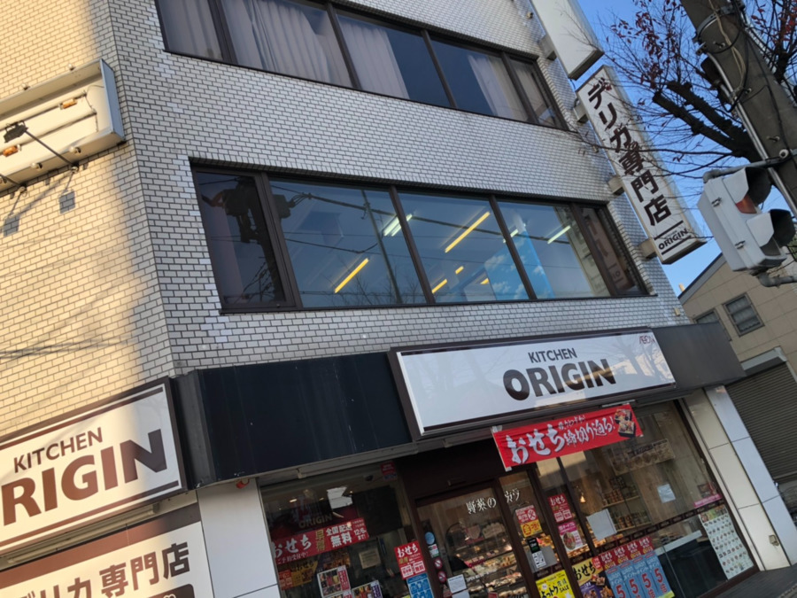 児童発達支援・放課後等デイサービス からココKIDS八潮中央教室(理学療法士の求人)の写真10枚目: