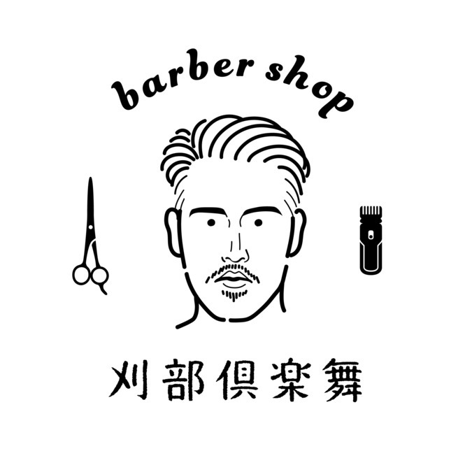 barber shop刈部倶楽舞（理容師の求人）の写真2枚目：