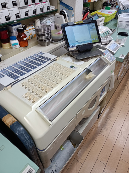 溝上薬局 鹿島スカイロード店の写真3枚目：