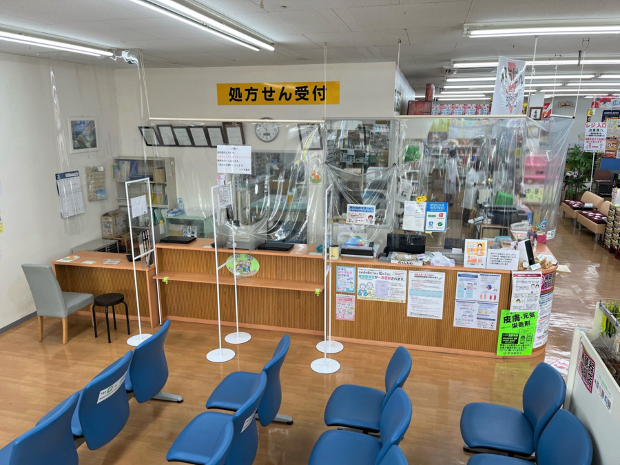 フジタ薬局神野店の写真2枚目：