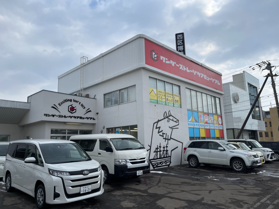 ケアプランセンター　うるおい西町の写真2枚目：