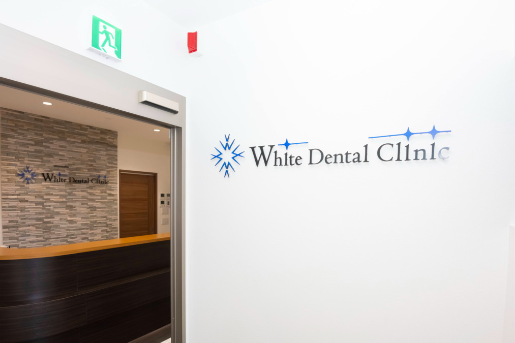 ホワイトデンタルクリニック【2025年06月オープン】（歯科医師の求人）の写真7枚目：