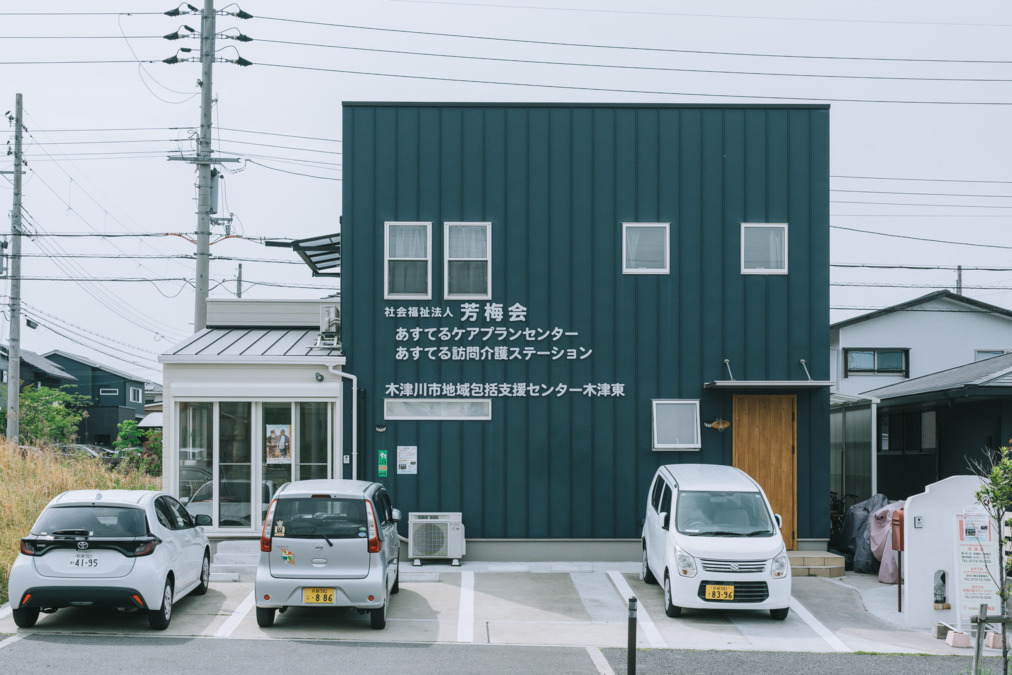 あすてる訪問介護ステーションの画像