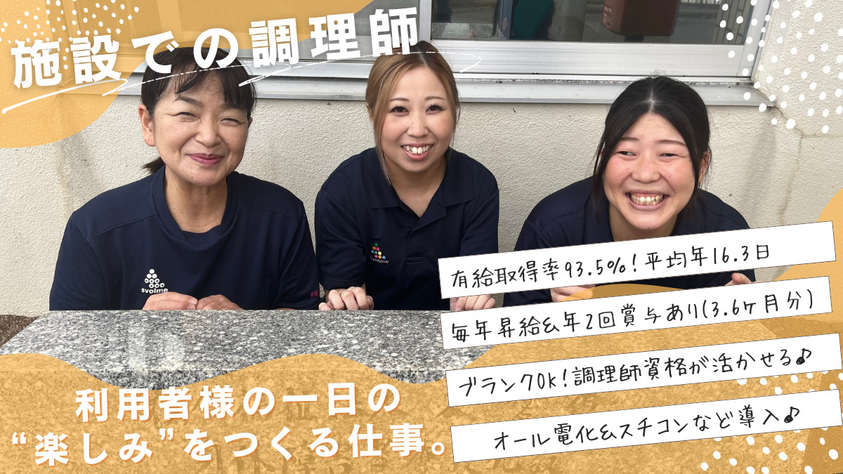 長崎リハビリテーションの写真